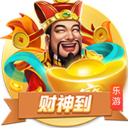 晋级足协杯四强！河南队赛后更衣室庆祝：纳萨里奥戴墨镜领舞