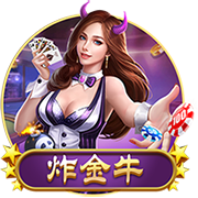 总价9500万！RMC：埃基蒂克已与利物浦签约，今晚随队前往季前赛