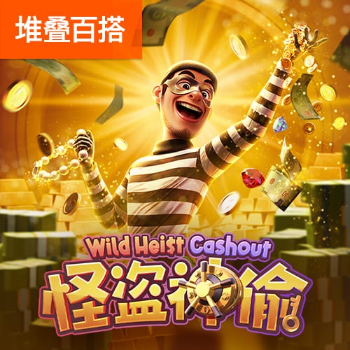 范弗里特：那三年只觉得火箭是输家 对他们总能赢 没把他们当回事