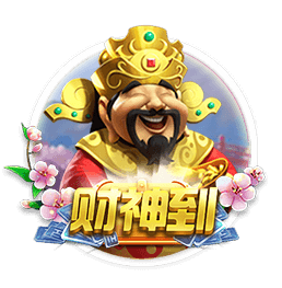 意媒：阿斯拉尼拒绝了贝蒂斯的报价，国米坚持希望将其出售