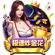 全市场：埃斯图皮尼安几小时内启程前往中国香港，与米兰全队会合